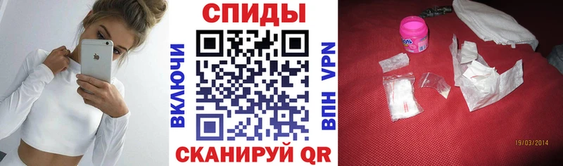 АМФЕТАМИН 97% Тавда