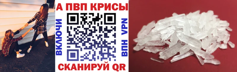 Alfa_PVP мука  Тавда 