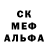 Кодеиновый сироп Lean Purple Drank Senor Trotsky