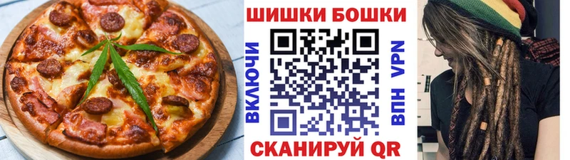 Canna-Cookies конопля  наркошоп  Тавда 