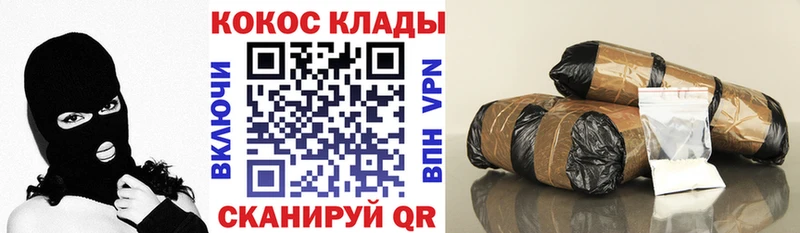 КОКАИН FishScale Тавда