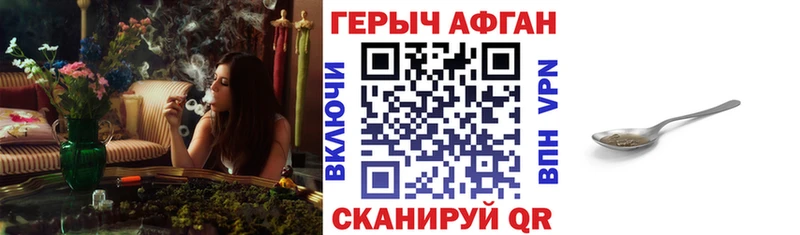 Героин Heroin Тавда