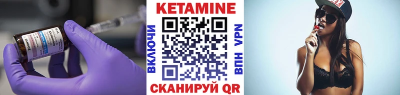 наркота  Тавда  КЕТАМИН ketamine 