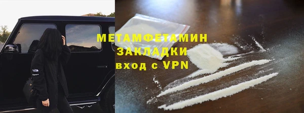 индика Армянск