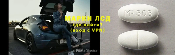 MDMA Premium VHQ Алексин