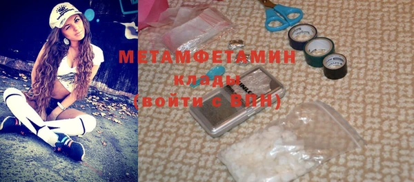 MDMA Premium VHQ Алексин