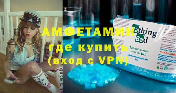 MDMA Premium VHQ Алексин