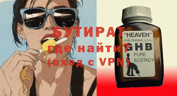 MDMA Premium VHQ Алексин
