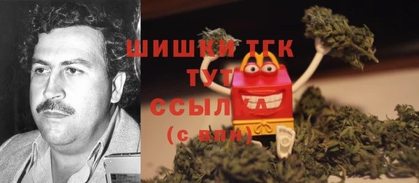 MDMA Premium VHQ Алексин