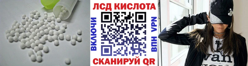 где купить наркотик  Тавда  Лсд 25 экстази кислота 