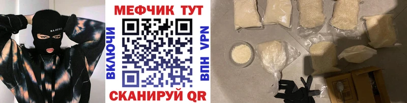 купить  сайты  hydra онион  МЯУ-МЯУ VHQ  Тавда 