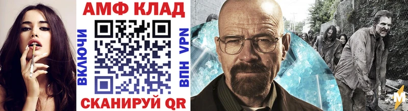 МЕТАМФЕТАМИН винт Тавда