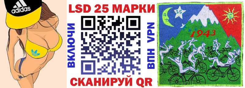 Марки NBOMe 1,5мг Тавда