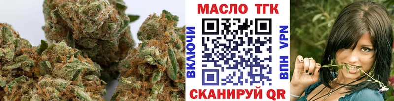 Дистиллят ТГК вейп с тгк  omg сайт  Тавда 